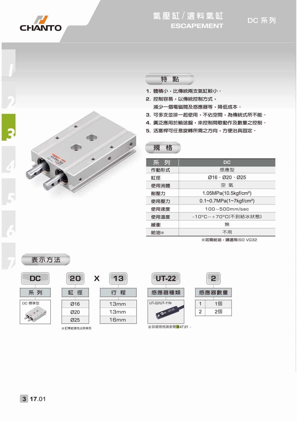 17 DC P1 1000pix.jpg